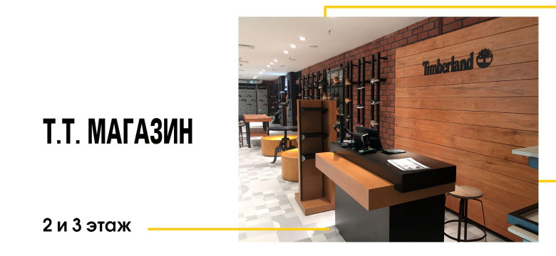Сезонная распродажа!