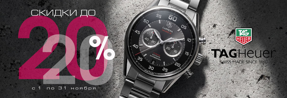 TAG Heuer